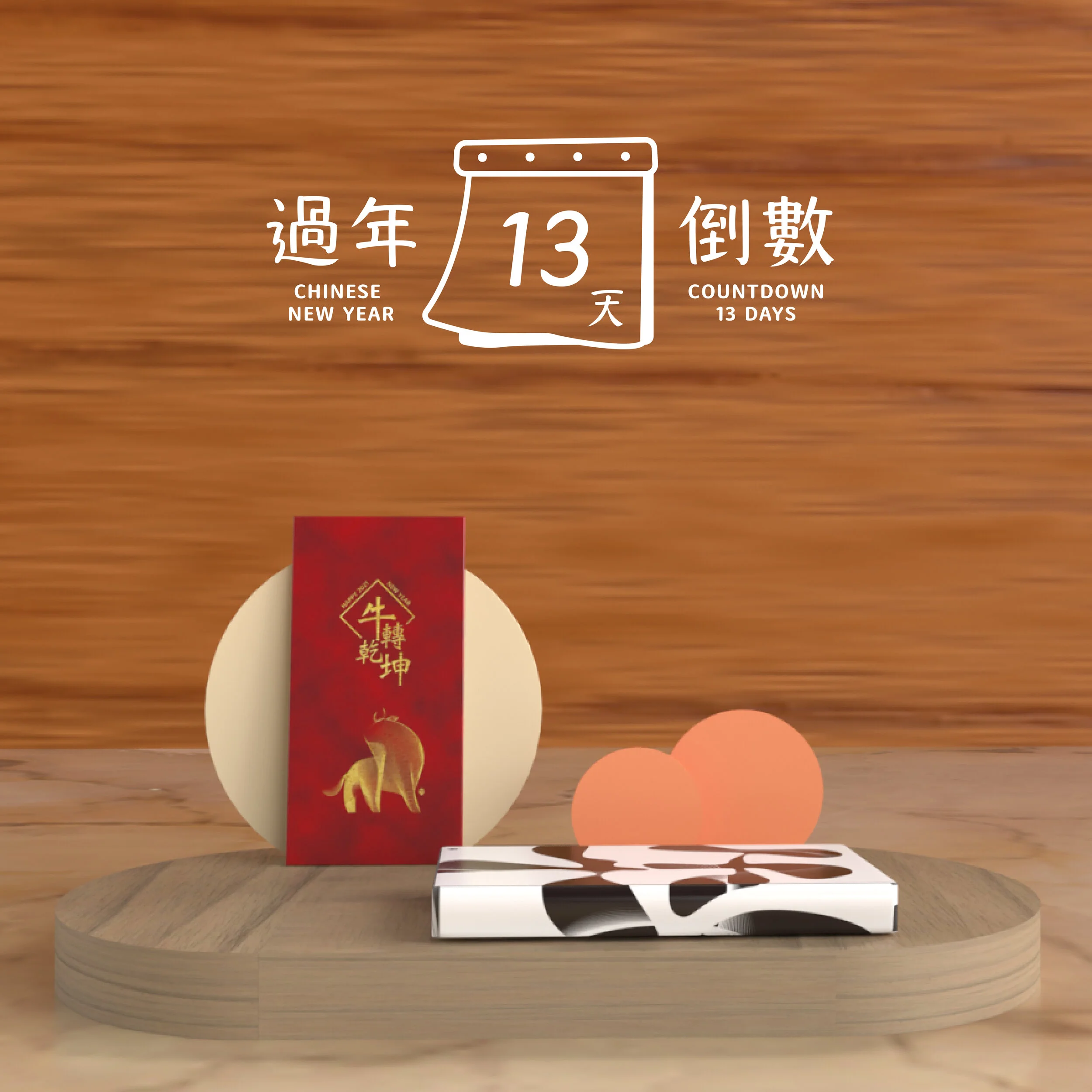 Chinese_Envelope_Year_Of_The_Ox_Packaging_Envelope_JAN2021_04-01.jpg