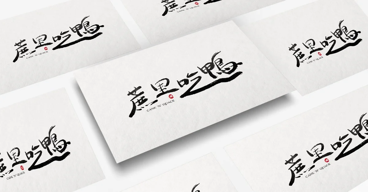 Mockup_Ideas_Business_Card_02-Current View.jpg