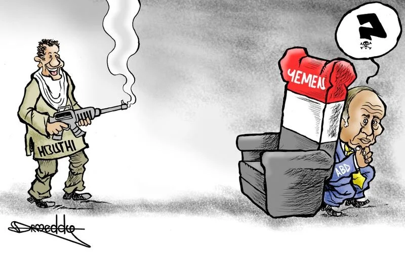 yemen_and_houthi___dr_meddy.jpeg