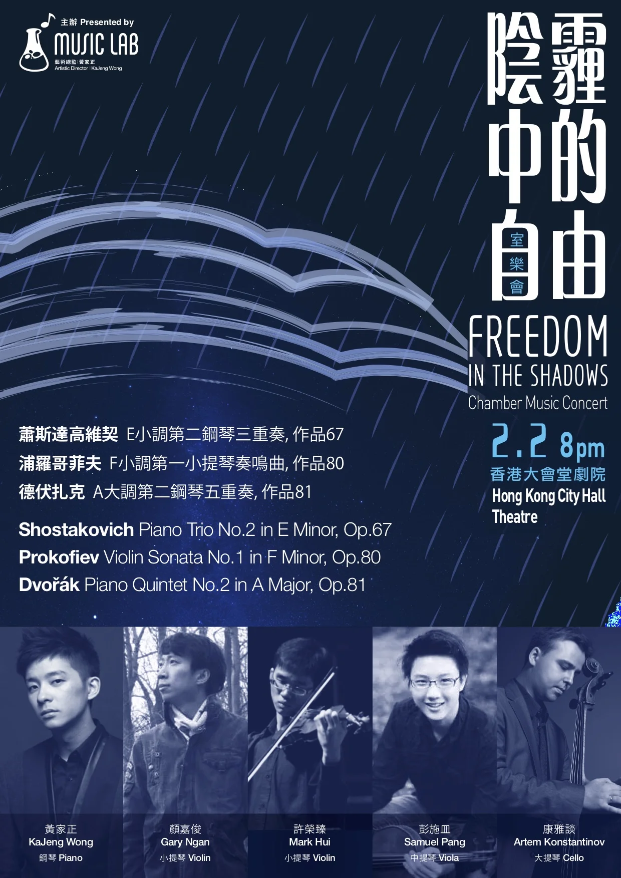 Leaflet_Freedom_in_the_Shadows_2015Feb.jpg