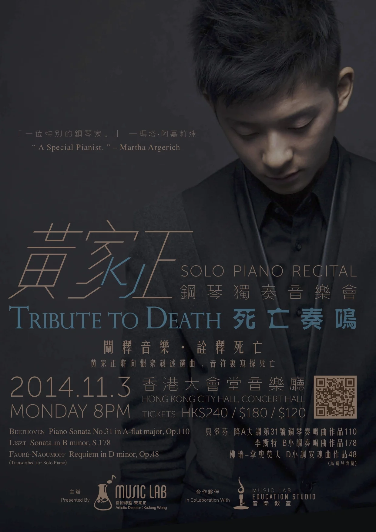 Leaflet_Tribute_To_Death_2014Nov.jpg
