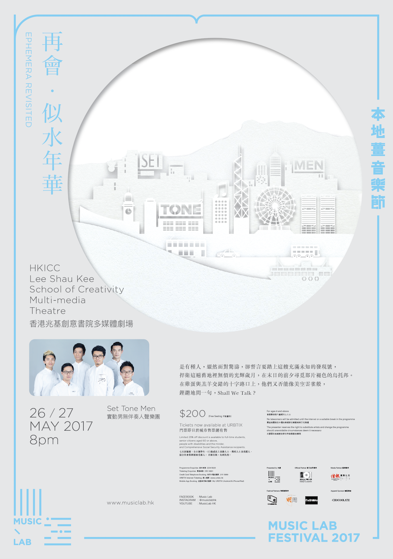 music_lab_A2_STM-01 (2).png