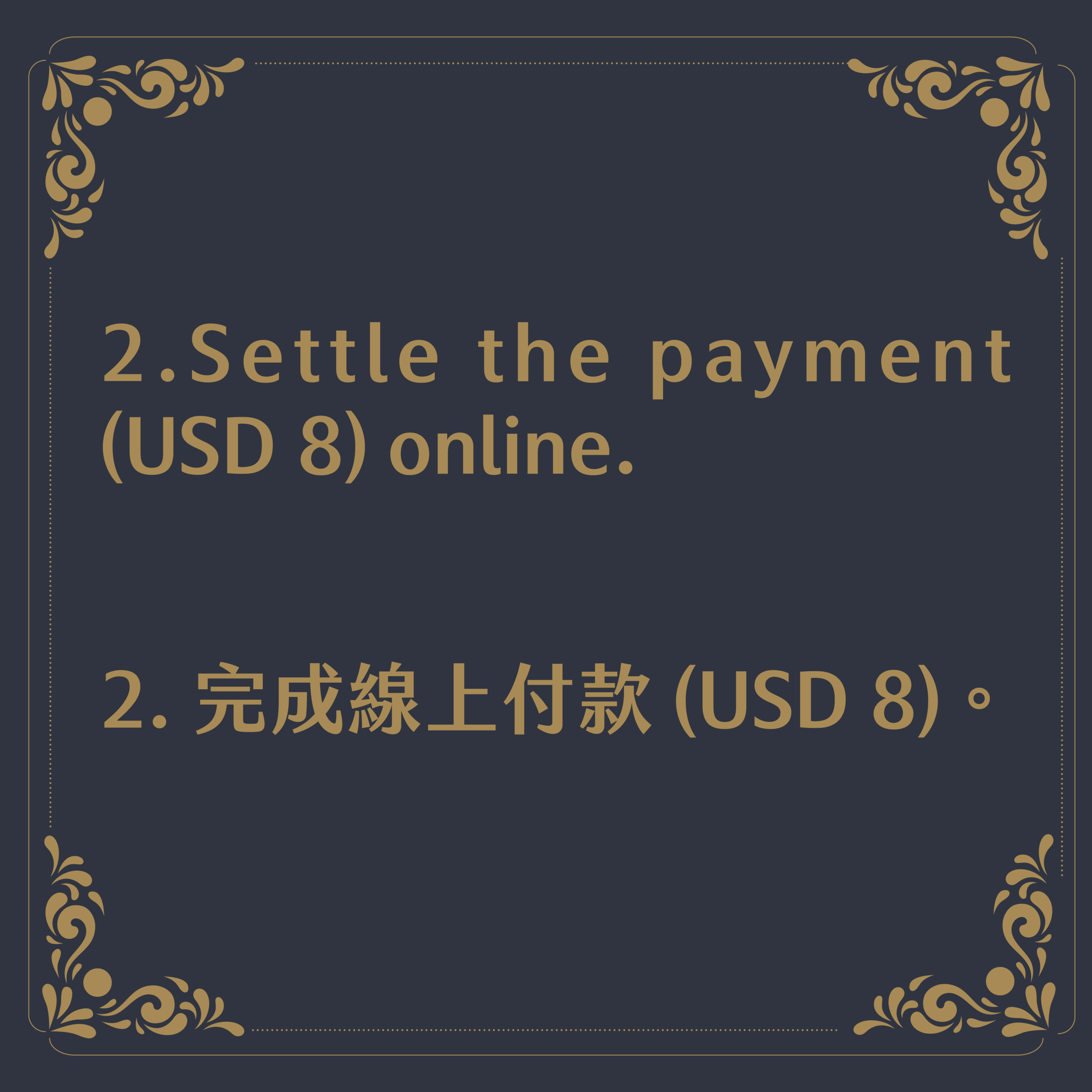 ticket-02.png