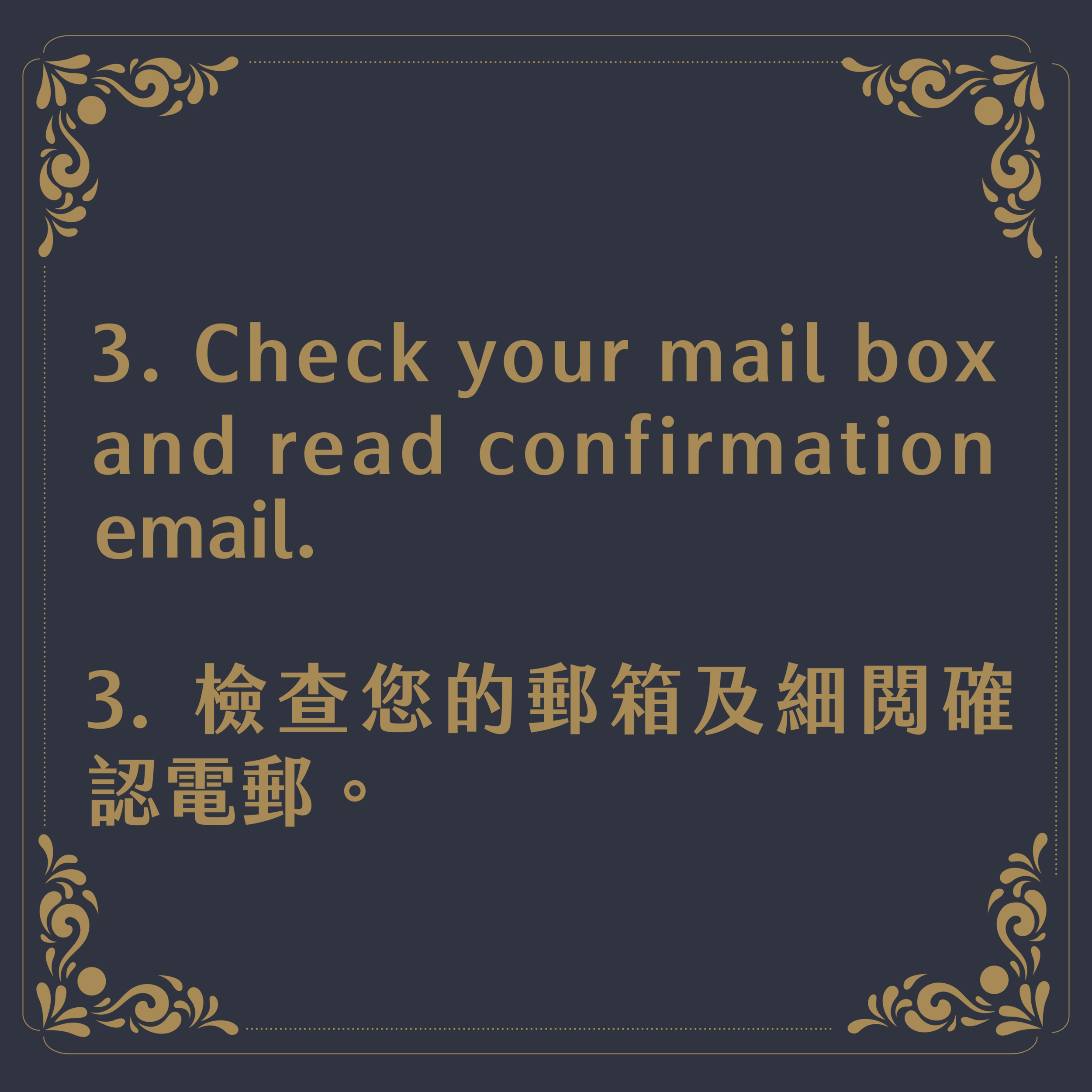 ticket-03.png