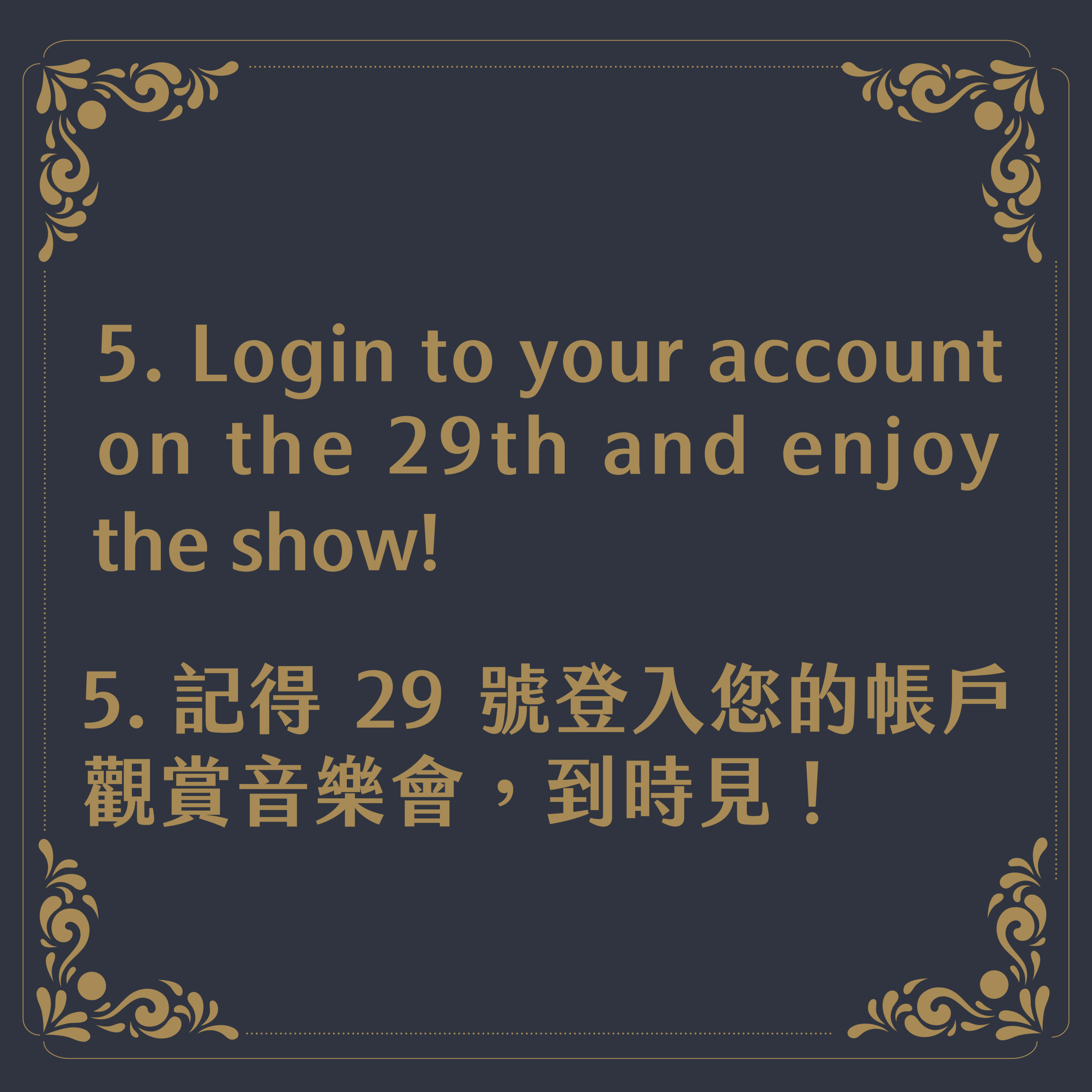 ticket-05.png
