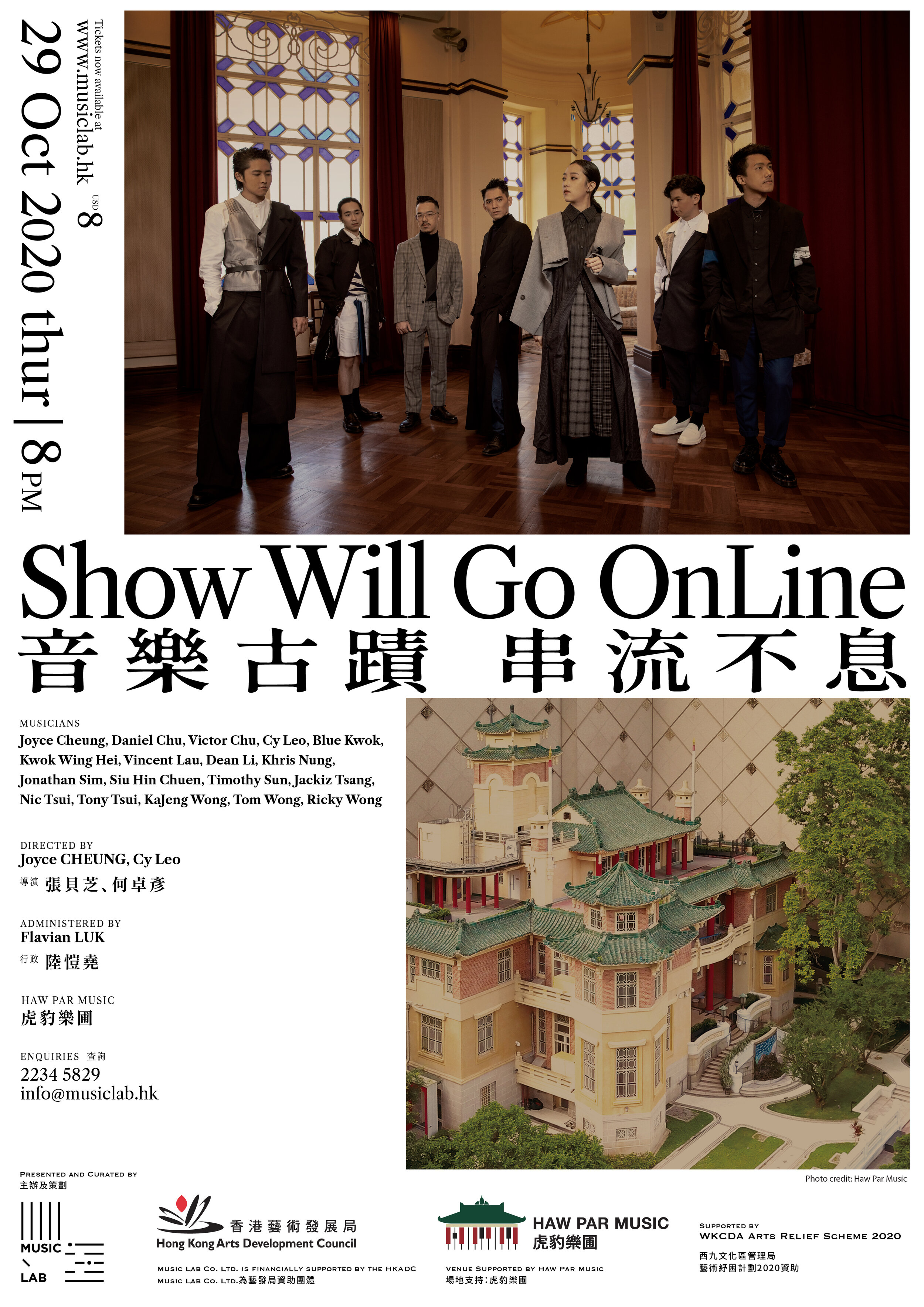 Show Will GO OnLine_.jpg