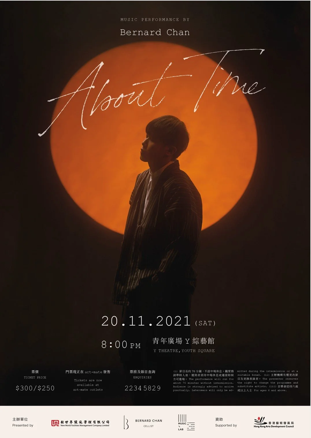 About Time: Bernard Chan