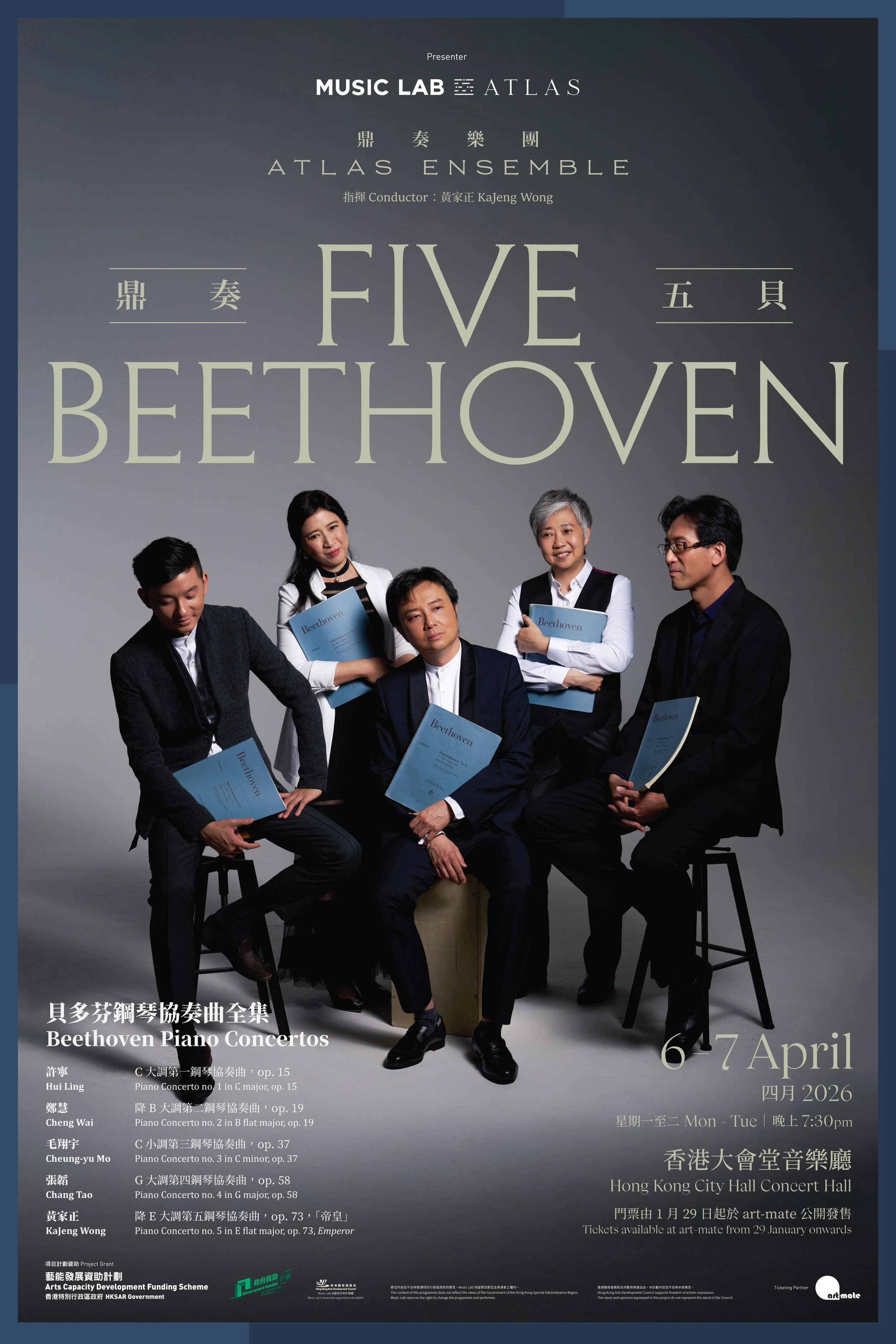 5Beethoven_poster_20x30inch-01.jpg