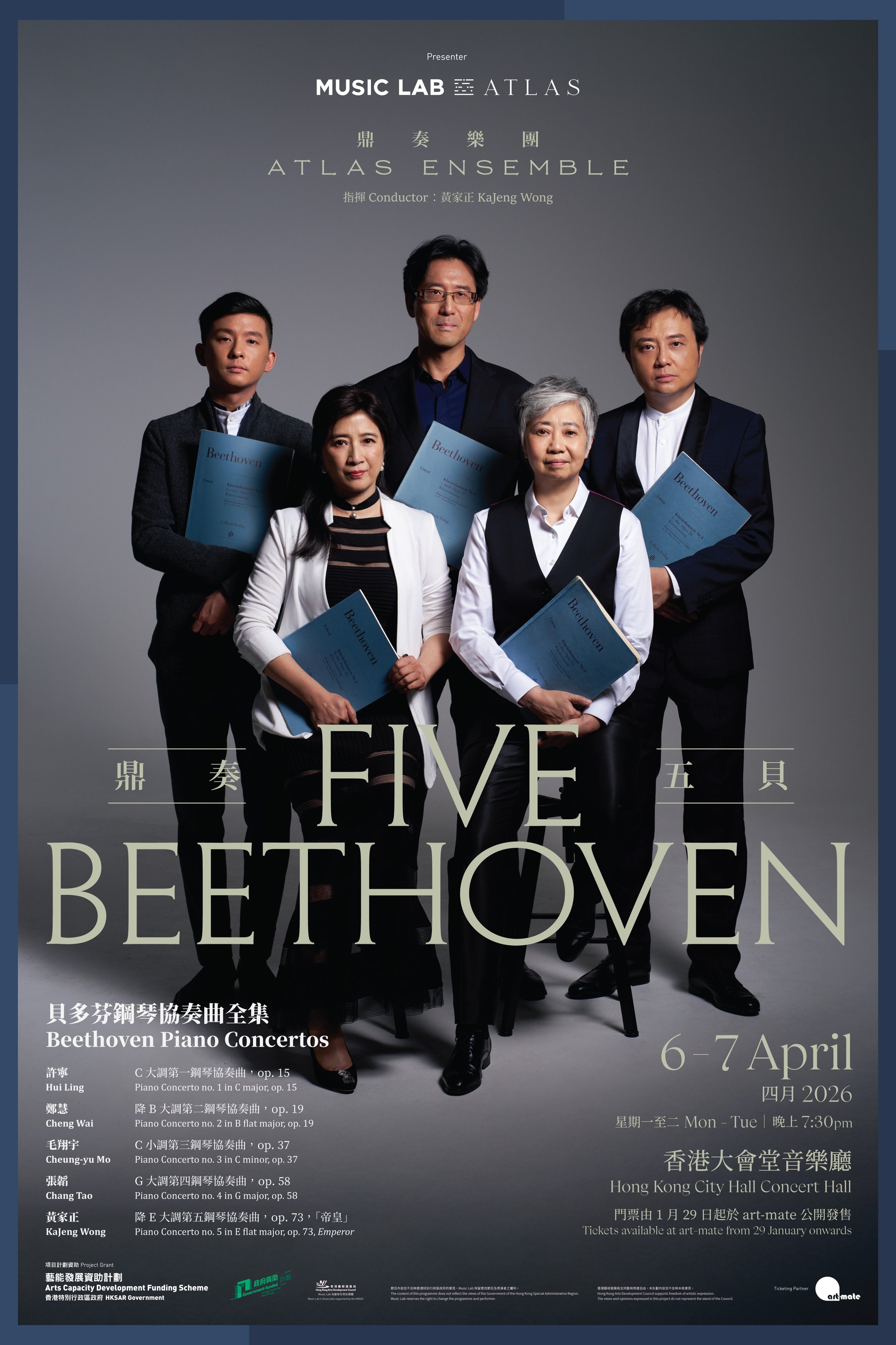5Beethoven_poster_20x30inch-02.jpg