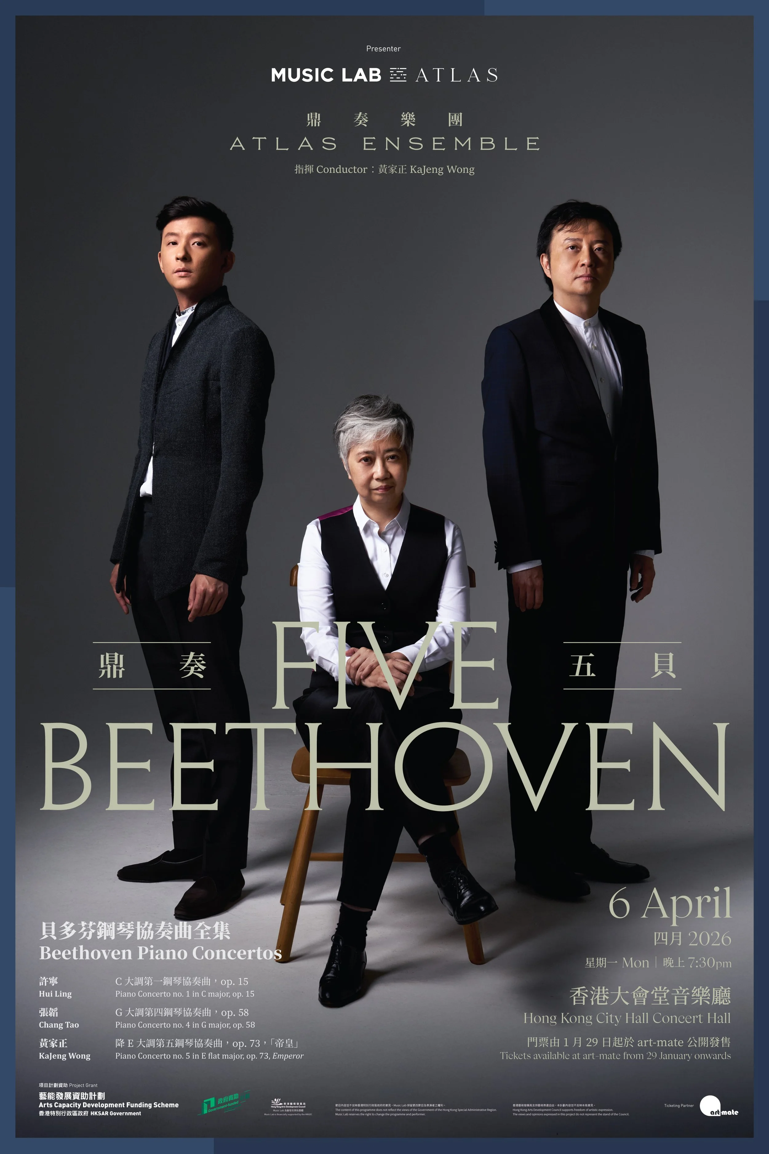 5Beethoven_poster_20x30inch-03.jpg