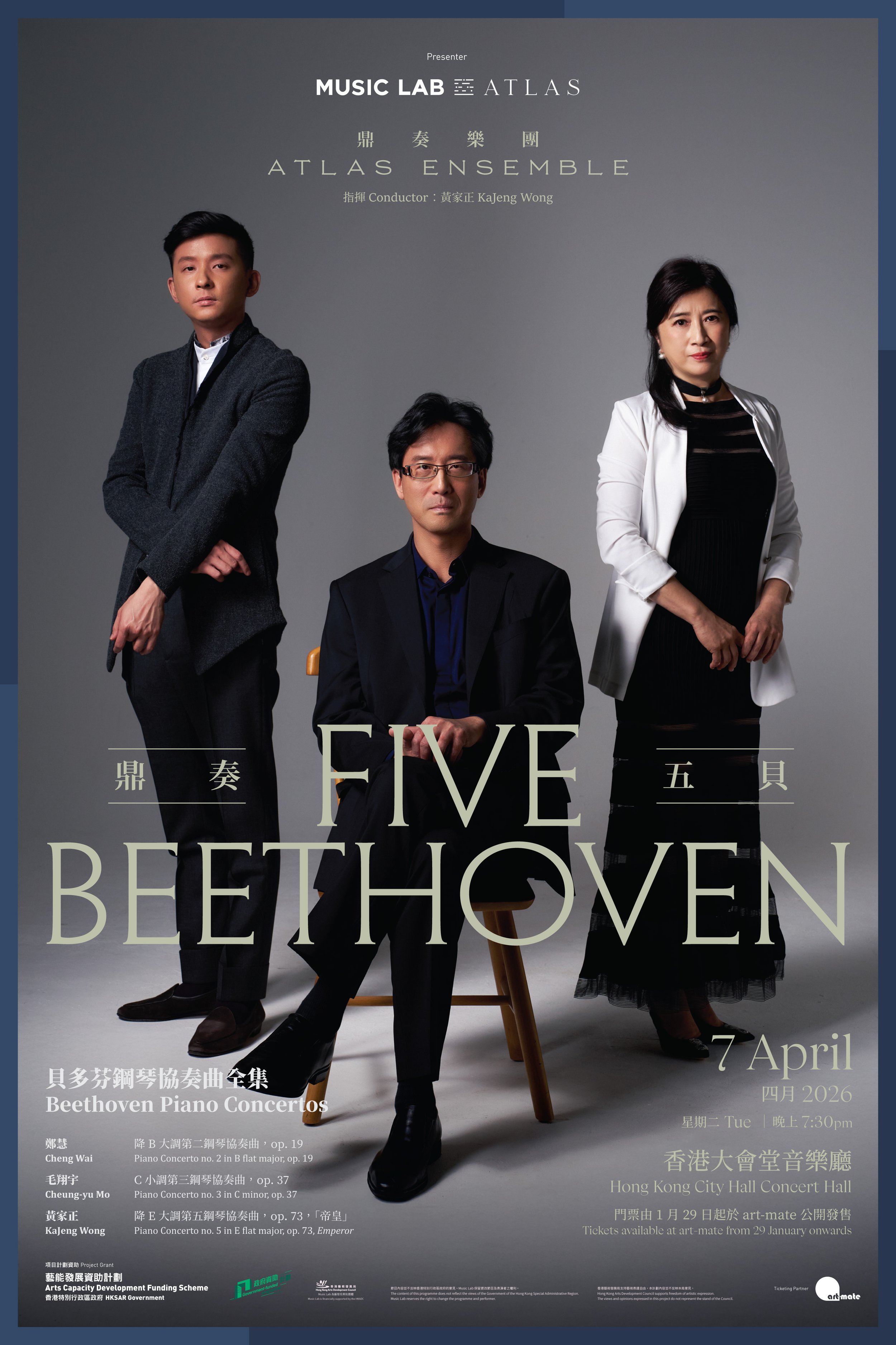 5Beethoven_poster_20x30inch-04.jpg