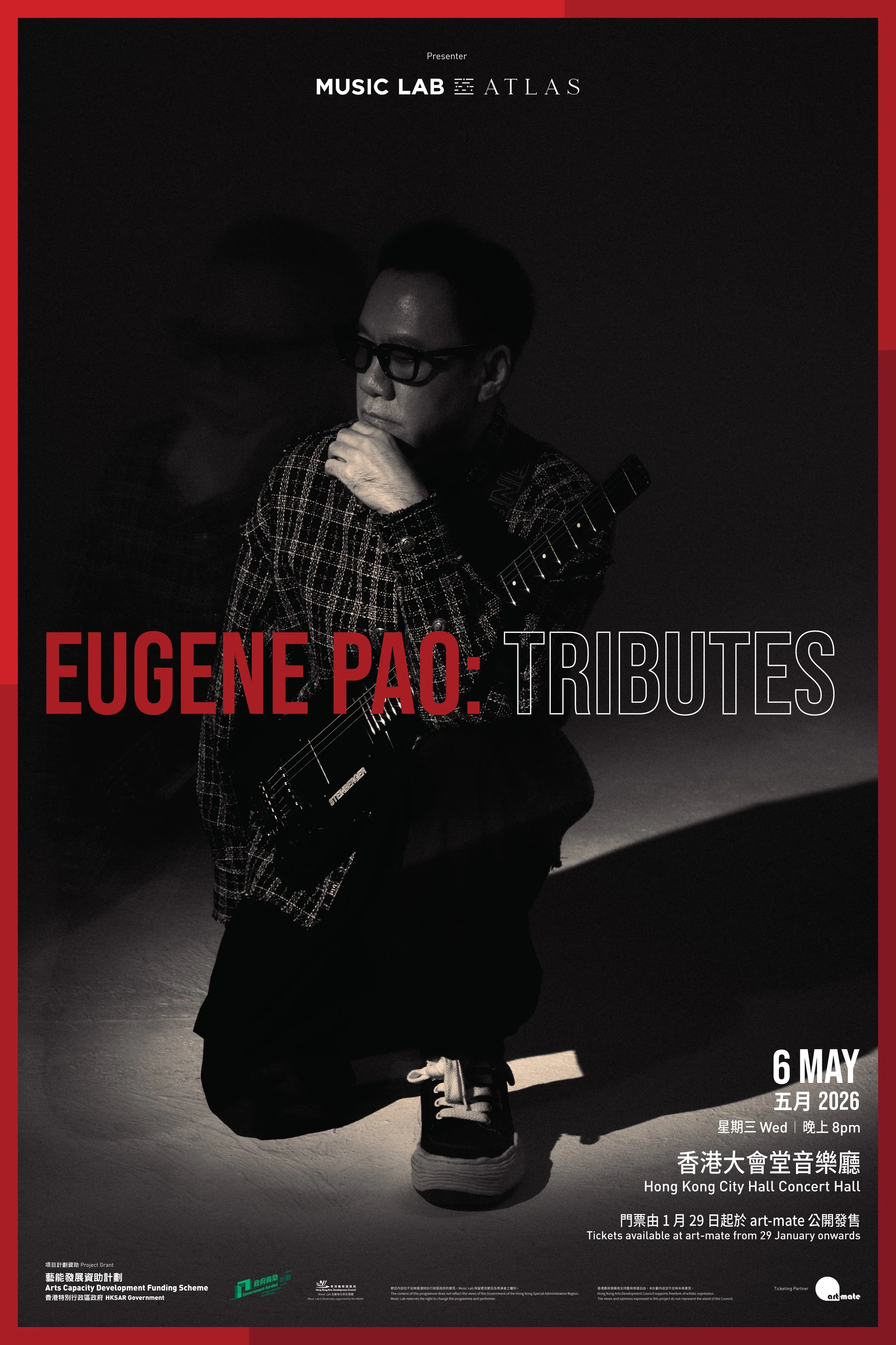 Eugene Pao: TRIBUTES