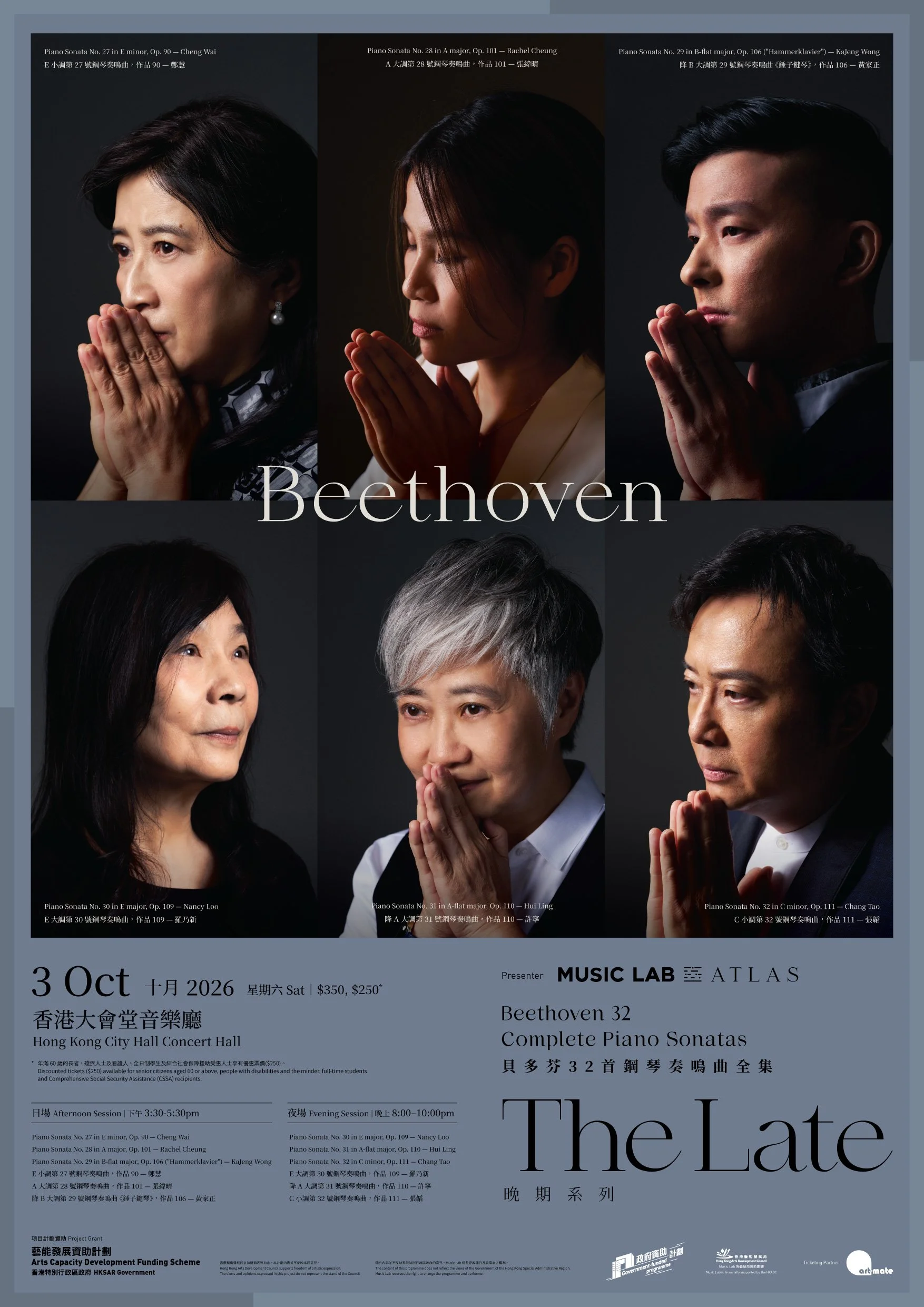 Beethoven: The Late