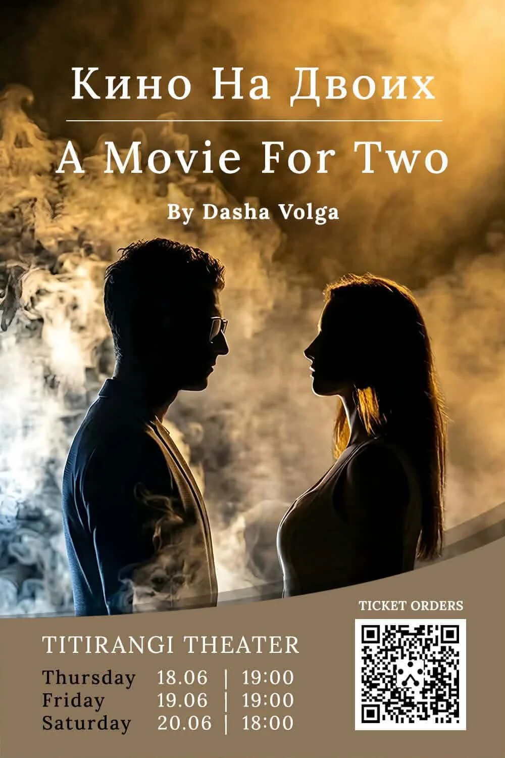 Movie for two.jpeg