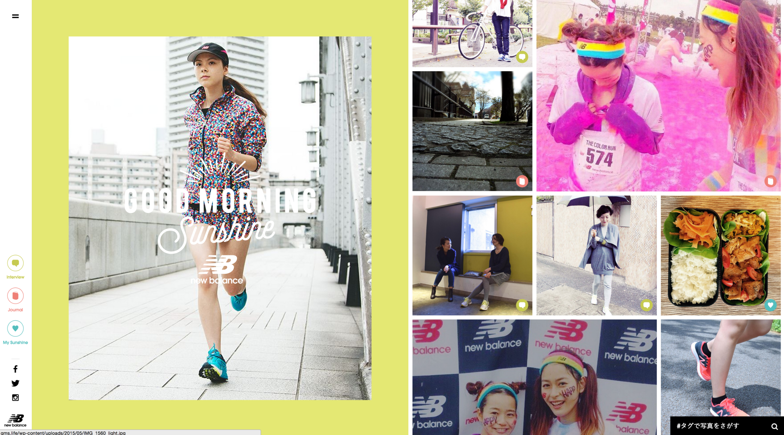 newbalance_web7.png