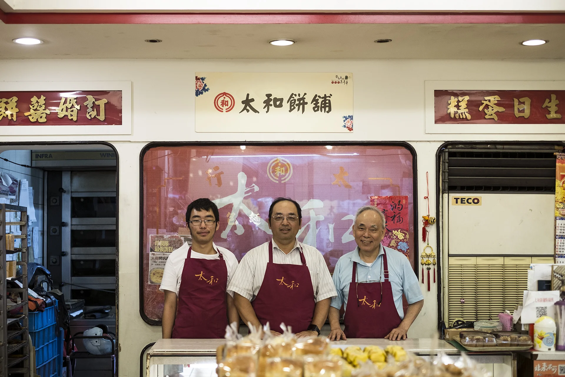 Three bakers from grandpa to grandson in Taihe traditional bakery 陳朝榮祖孫
