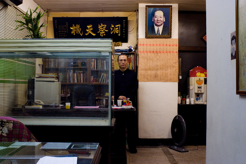 Lin Guo-Hung the fortune teller 林國弘