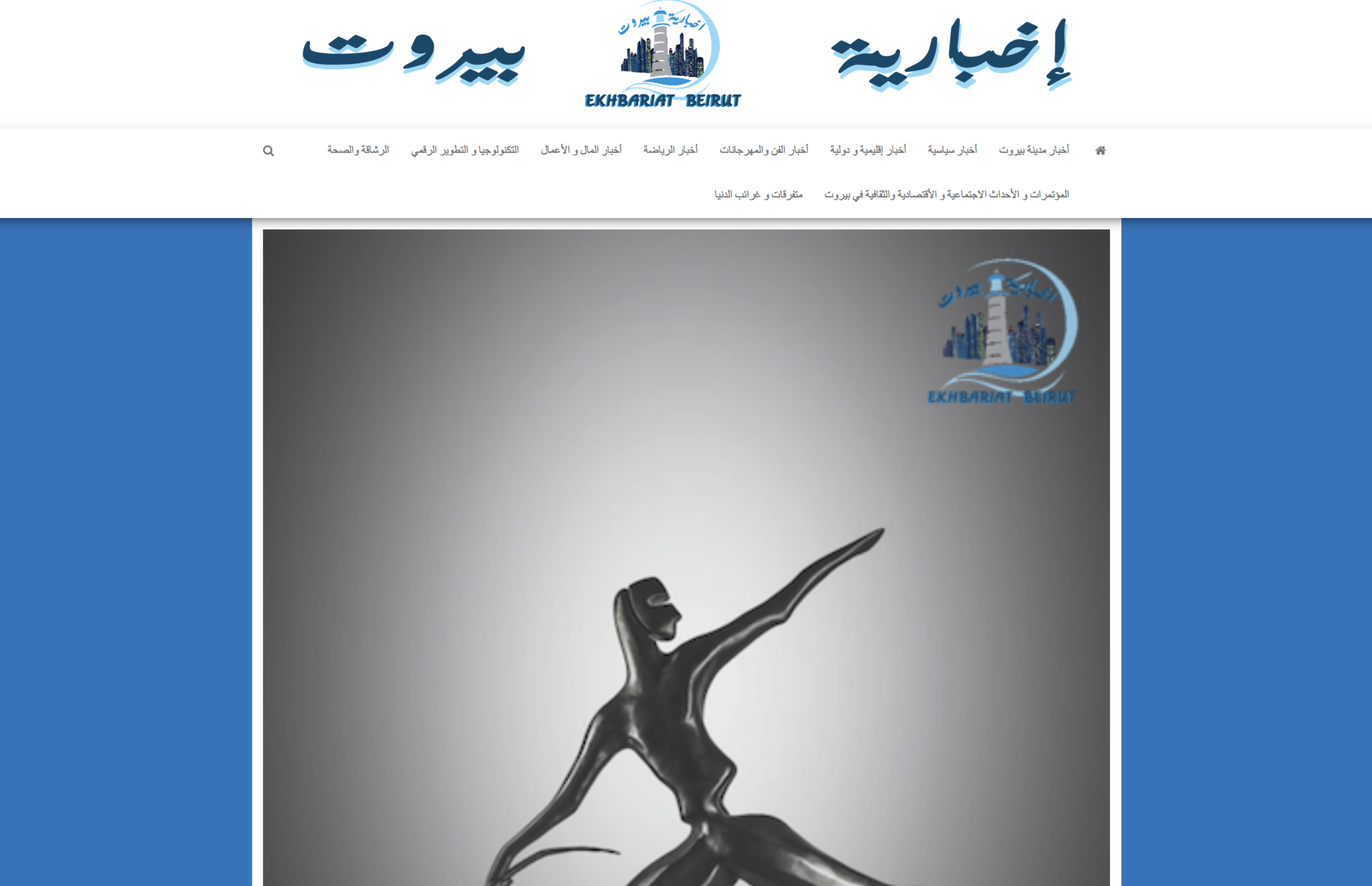 Ekhbariat Beirut | المحاربون” لأنطونيو سينيوريني في لبنان من 17 أيلول وحتى 3 تشرين الأول في غاليري مارك هاشم“