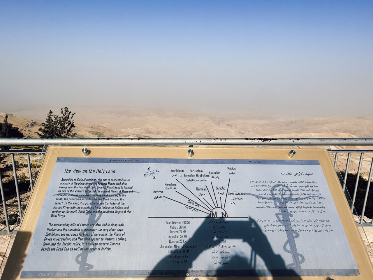  Mount Nebo, Jordan 