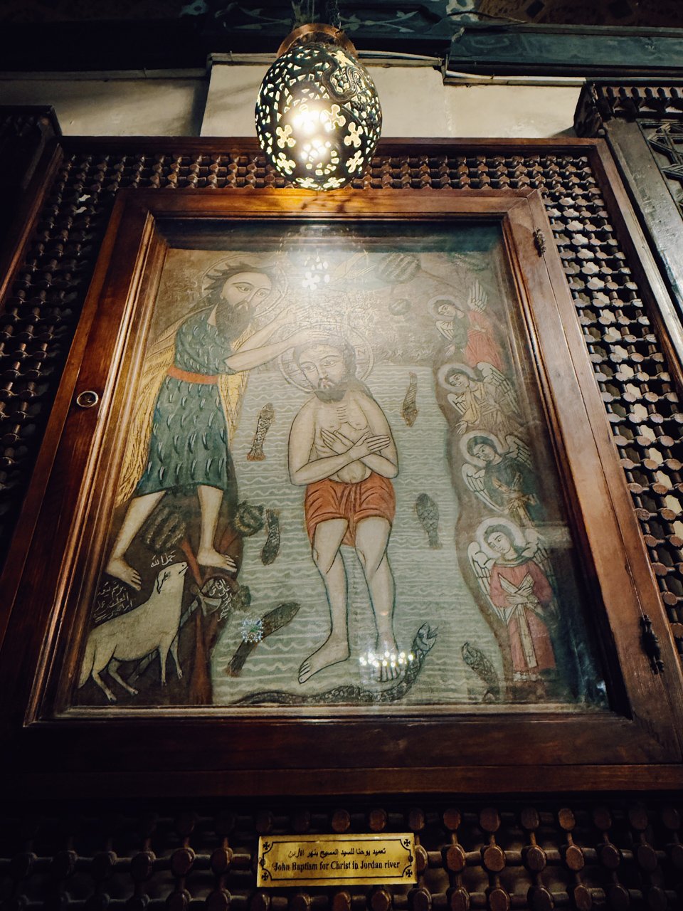 Saint Virgin Mary's Coptic Orthodox Church. Cairo, Egypt 