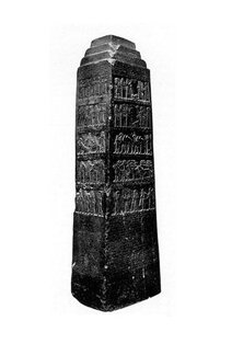 BlackObelisk_flair3.jpeg