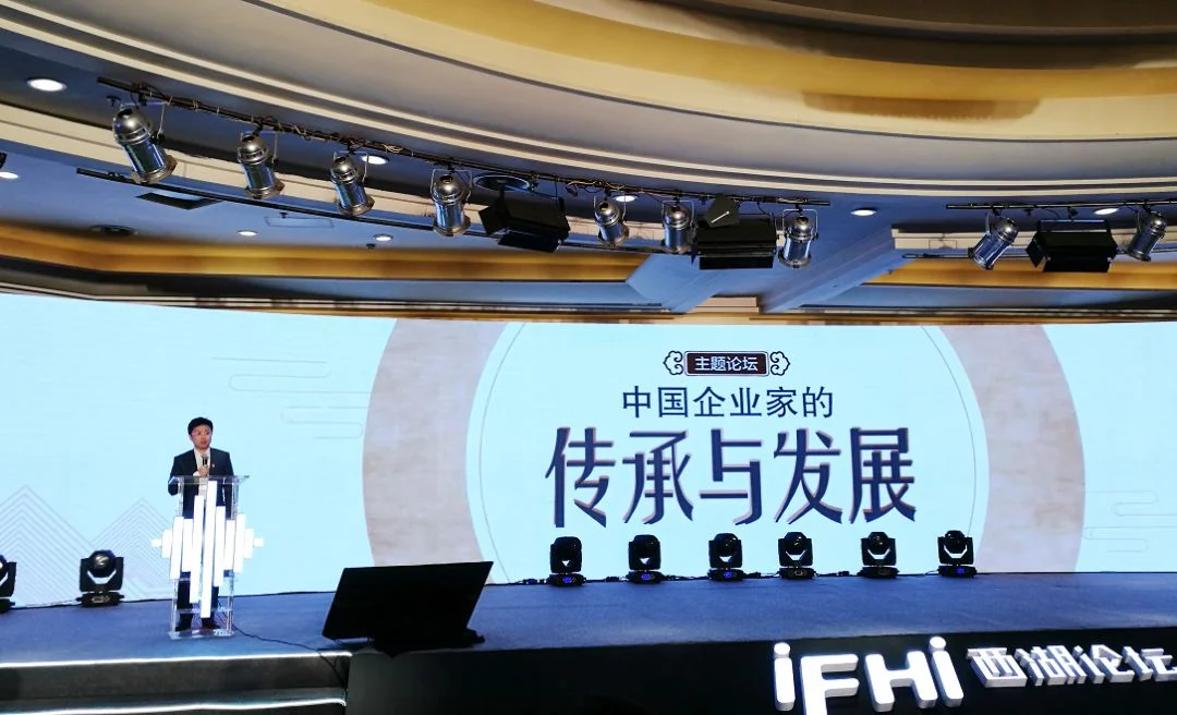 Xiong Wei, General Manager, Delivers a Speech 