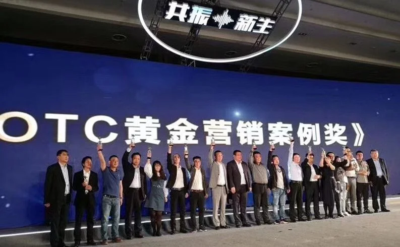 OTC Gold Marketing Case Award Trophy 