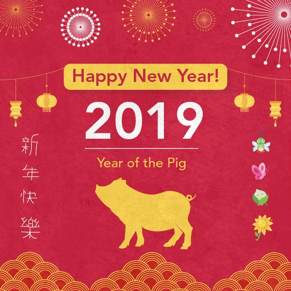 Lunar-New-Year_Email_Module-2.jpg