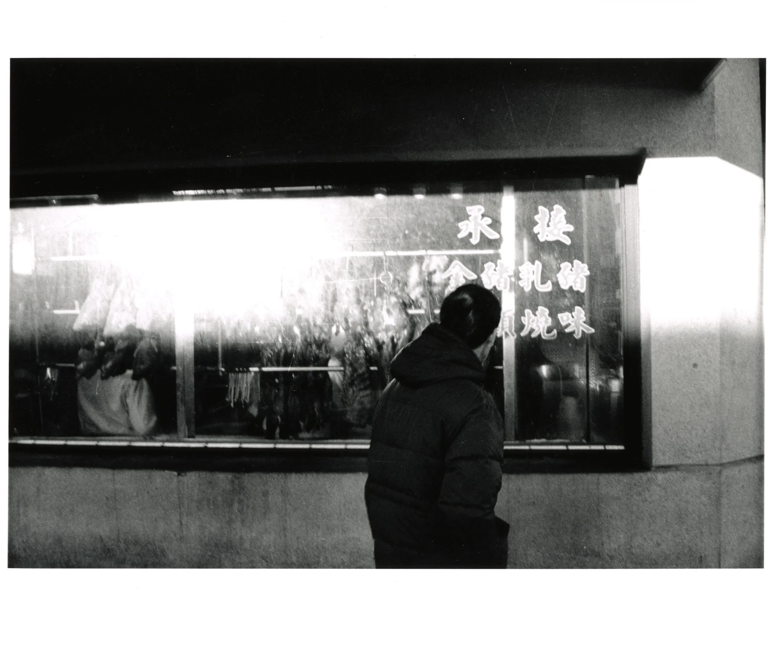 Mike Tai Scans26.jpg