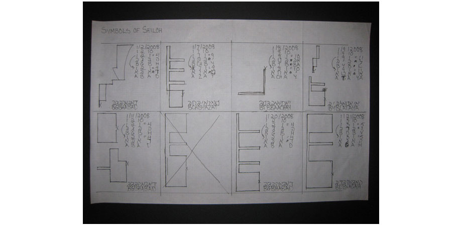 shilohsymbols18.jpg