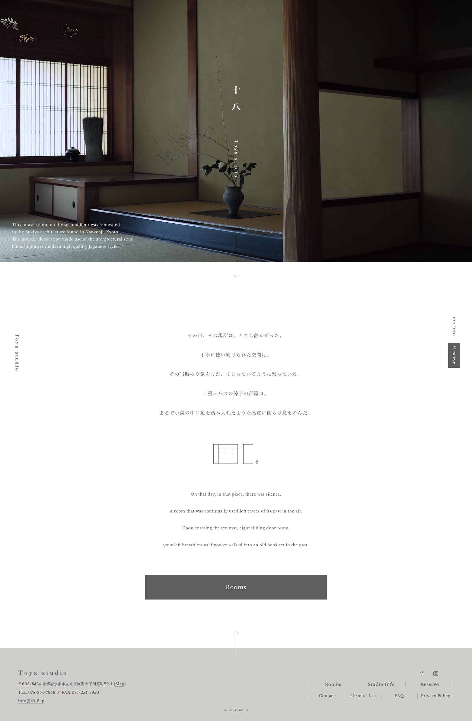 screencapture-10-8-jp-1504761298661.png