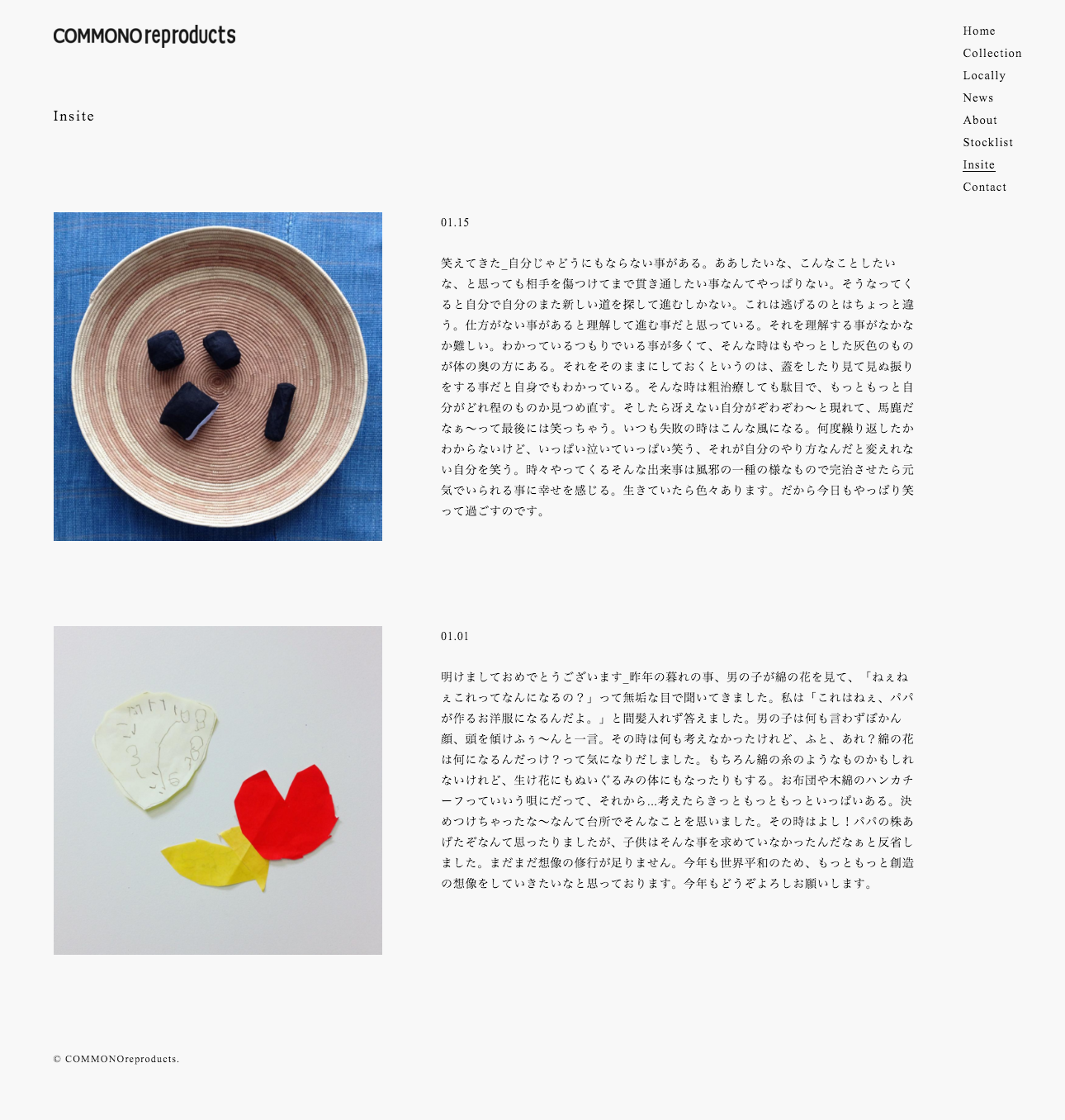 screencapture-commonoreproducts-com-home-insite-1454994375263.png