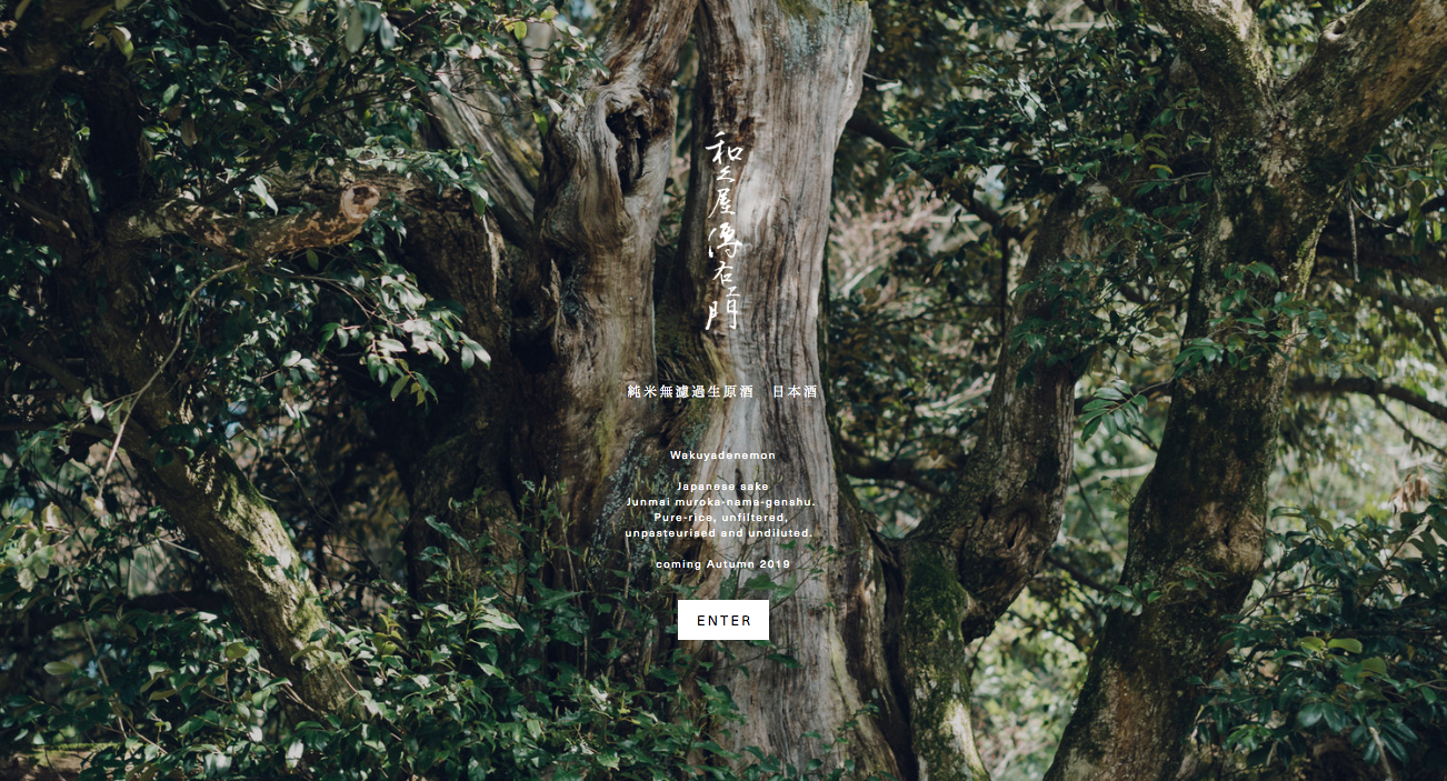 screencapture-wakuyadenemon-jp-2019-05-07-14_54_45.png