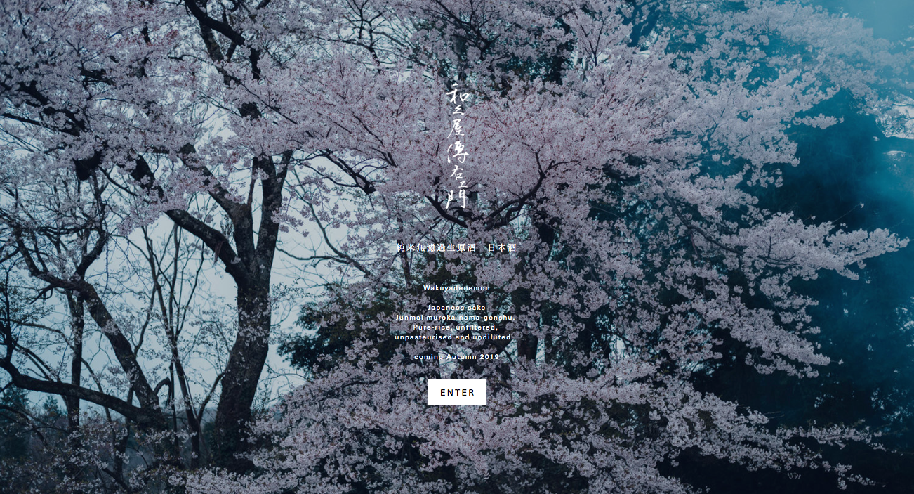 screencapture-wakuyadenemon-jp-2019-05-07-14_54_37.png