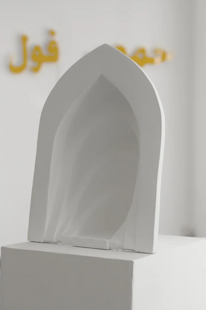 Nardeen Srouji, Arches