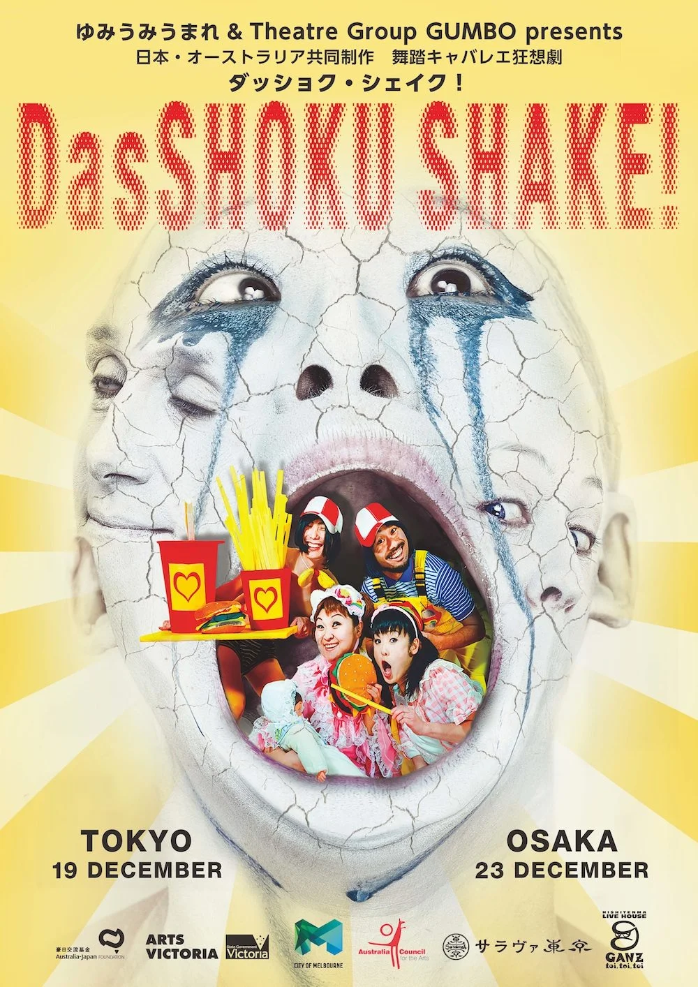 DasSHOKU SHAKE! tours to JAPAN!
