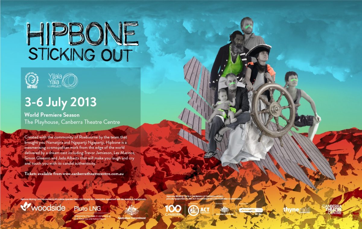 Hipbone_Sticking_Out_E-Flyer.jpeg
