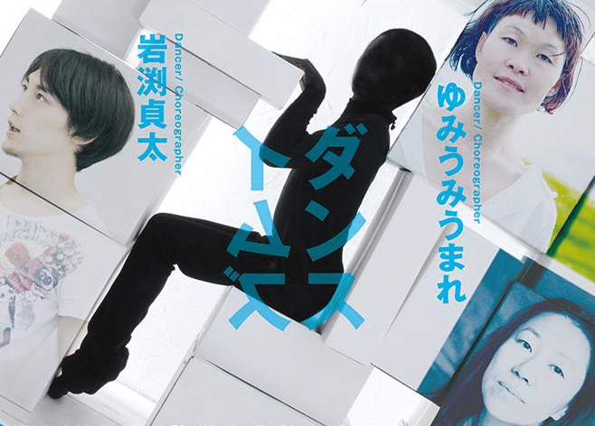 白い昼の夢〜White Day Dream