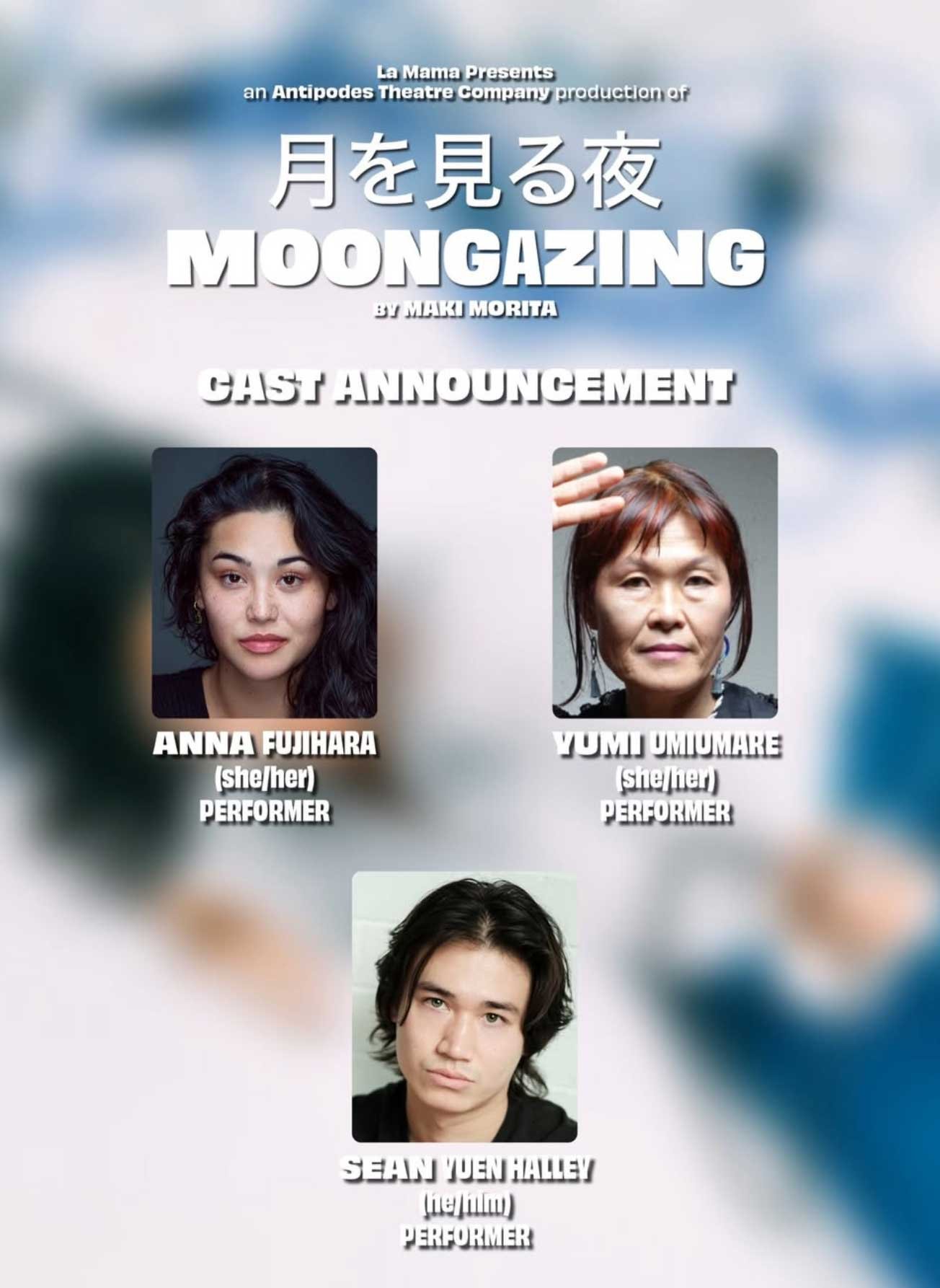 月を見る夜 Moongazing - La Mama Theatre, Carlton, Melbourne - Feb ‘26