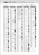 discontinued_list2016-18.jpg