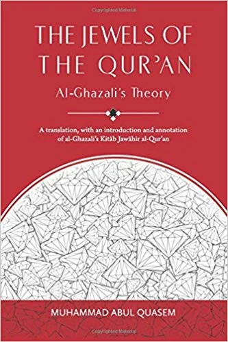 The Jewels of the Qur'an.jpg