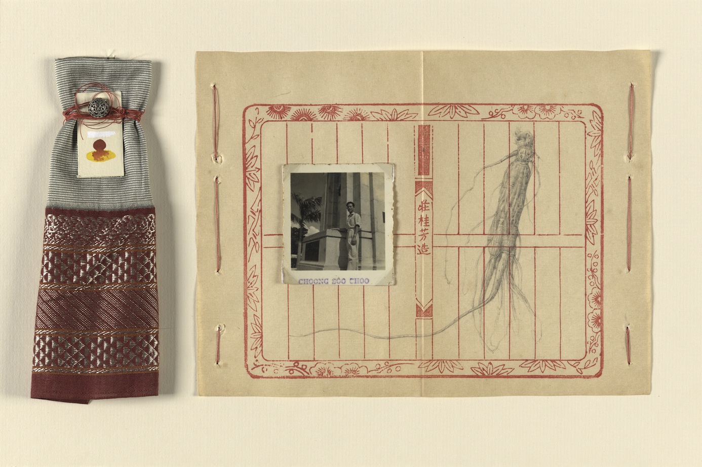 Yin Oi Tong III 2014