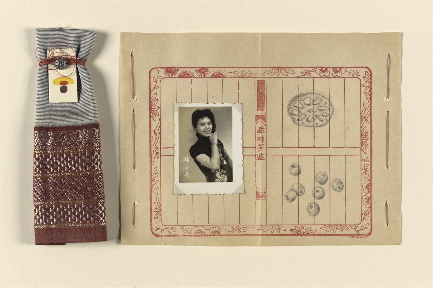 Yin Oi Tong II 2014