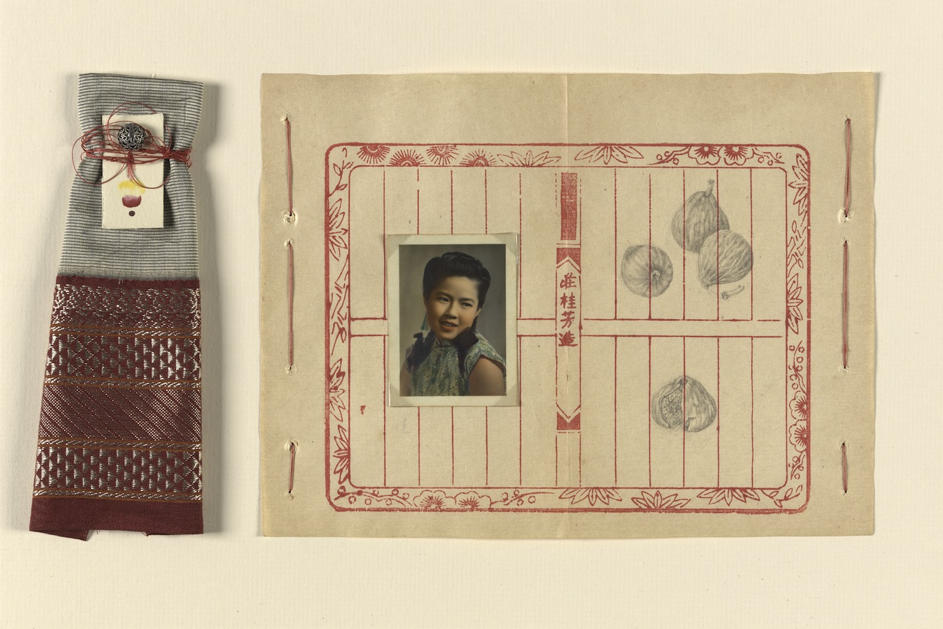 Yin Oi Tong I 2014