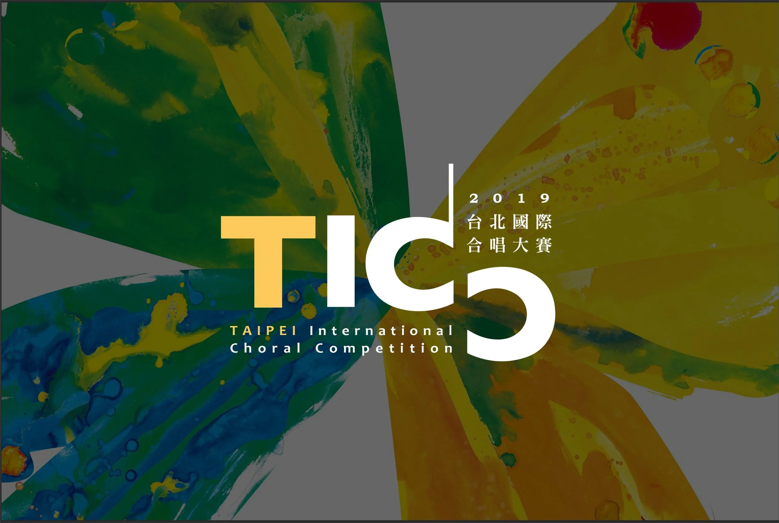 Last 25 Days of TICC Registration Deadline!