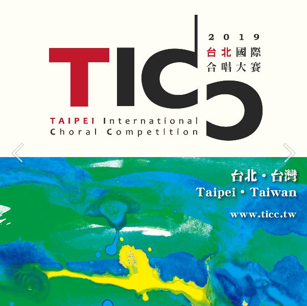  Taipei2019