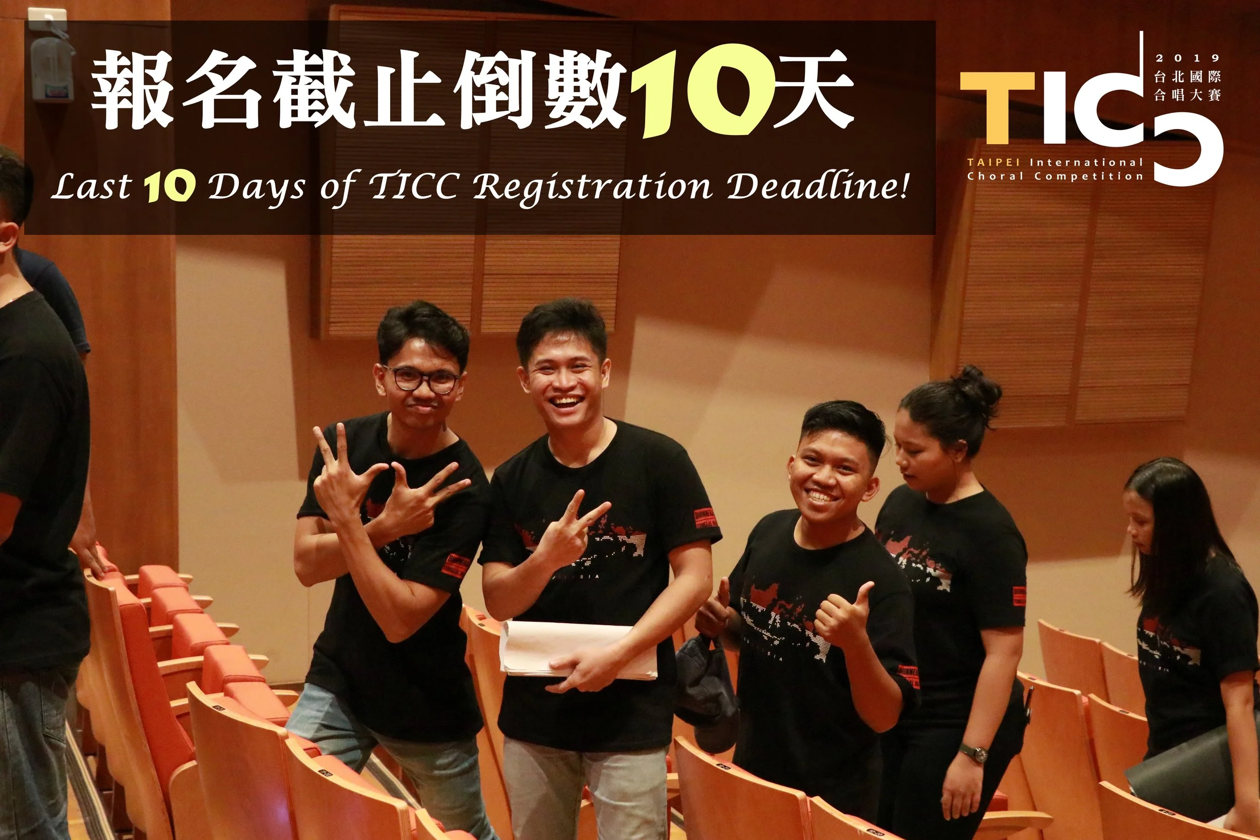 Last 10 Days of TICC Registration Deadline!