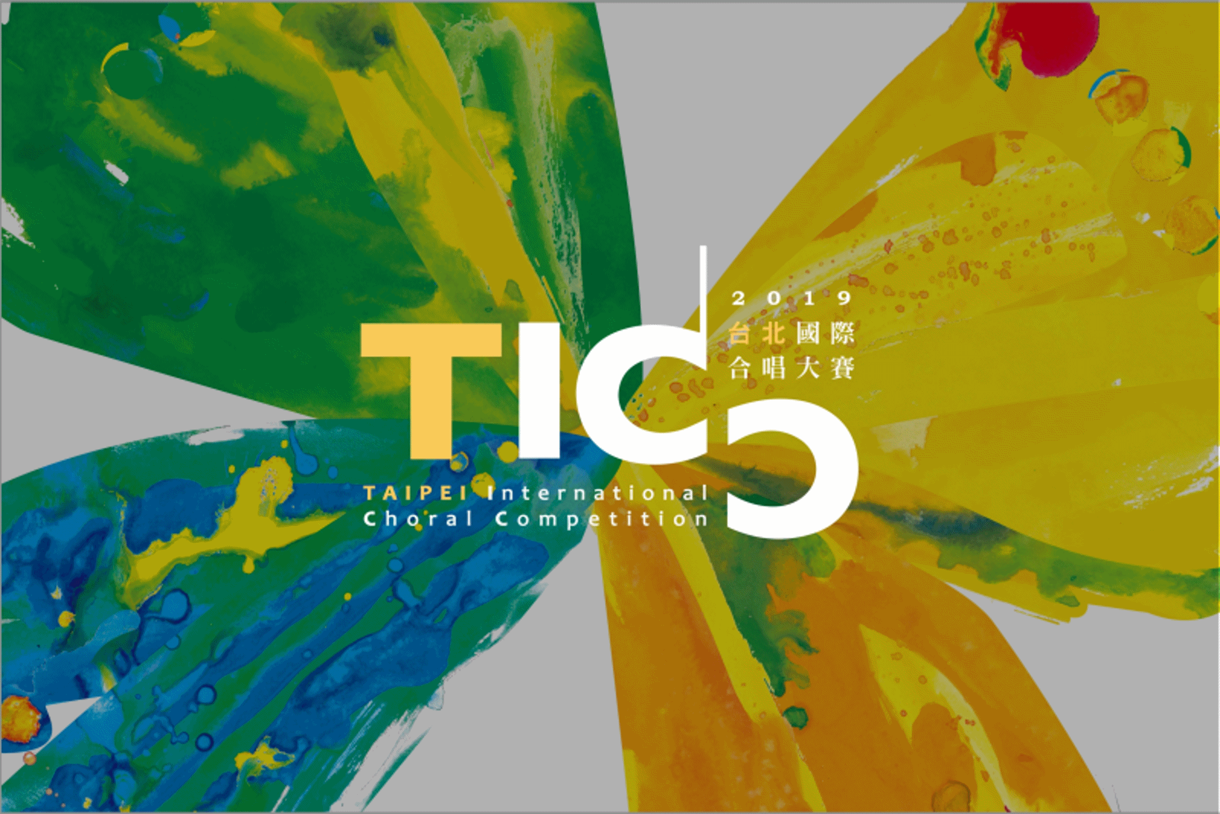 Where is the Competition Location?