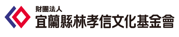 TICF25_企業logo_官網用PNG_20250613_08.png