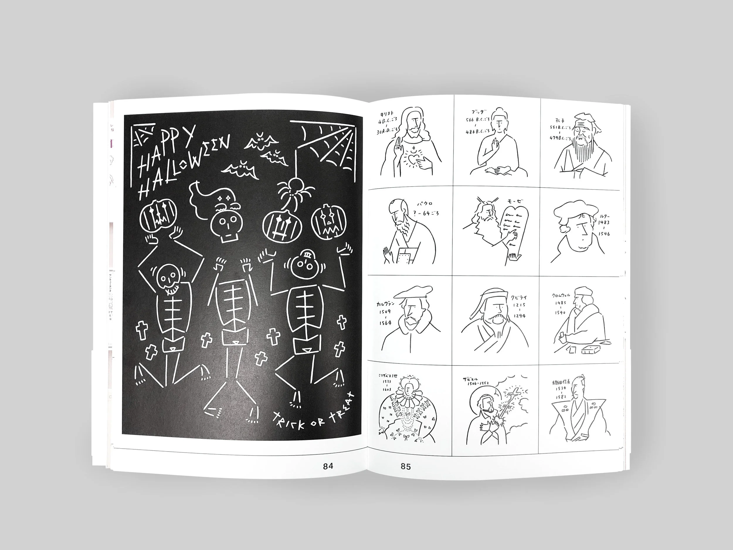unun_yu-nagaba-i-did-book-inner_1.jpg